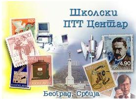 Visoka ICT pocetak